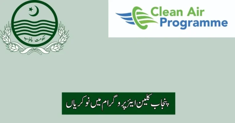 Punjab Clean Air Program Announced Jobs 2025