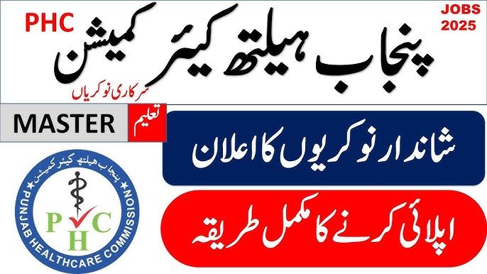 Punjab Healthcare Job 2025 Apply Online