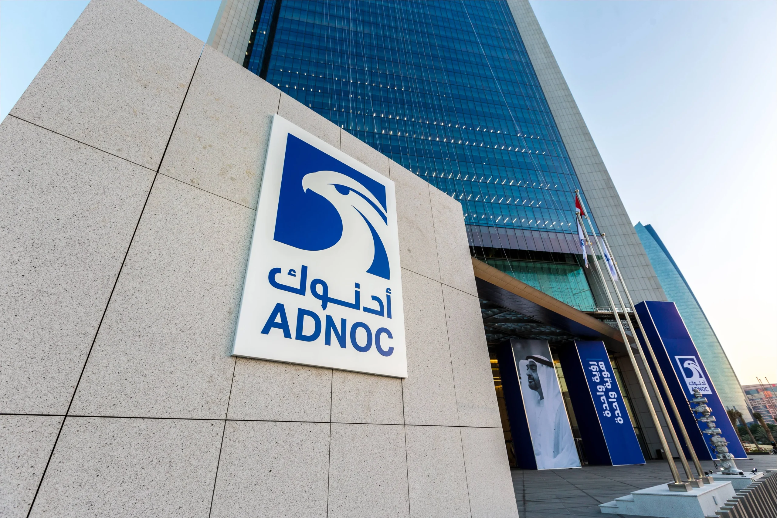 ADNOC Careers in Abu Dhabi 2025